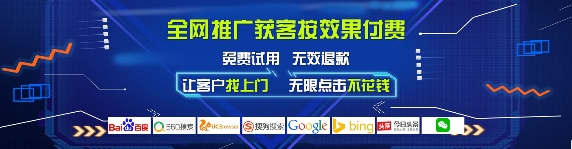 于都百度推广平台